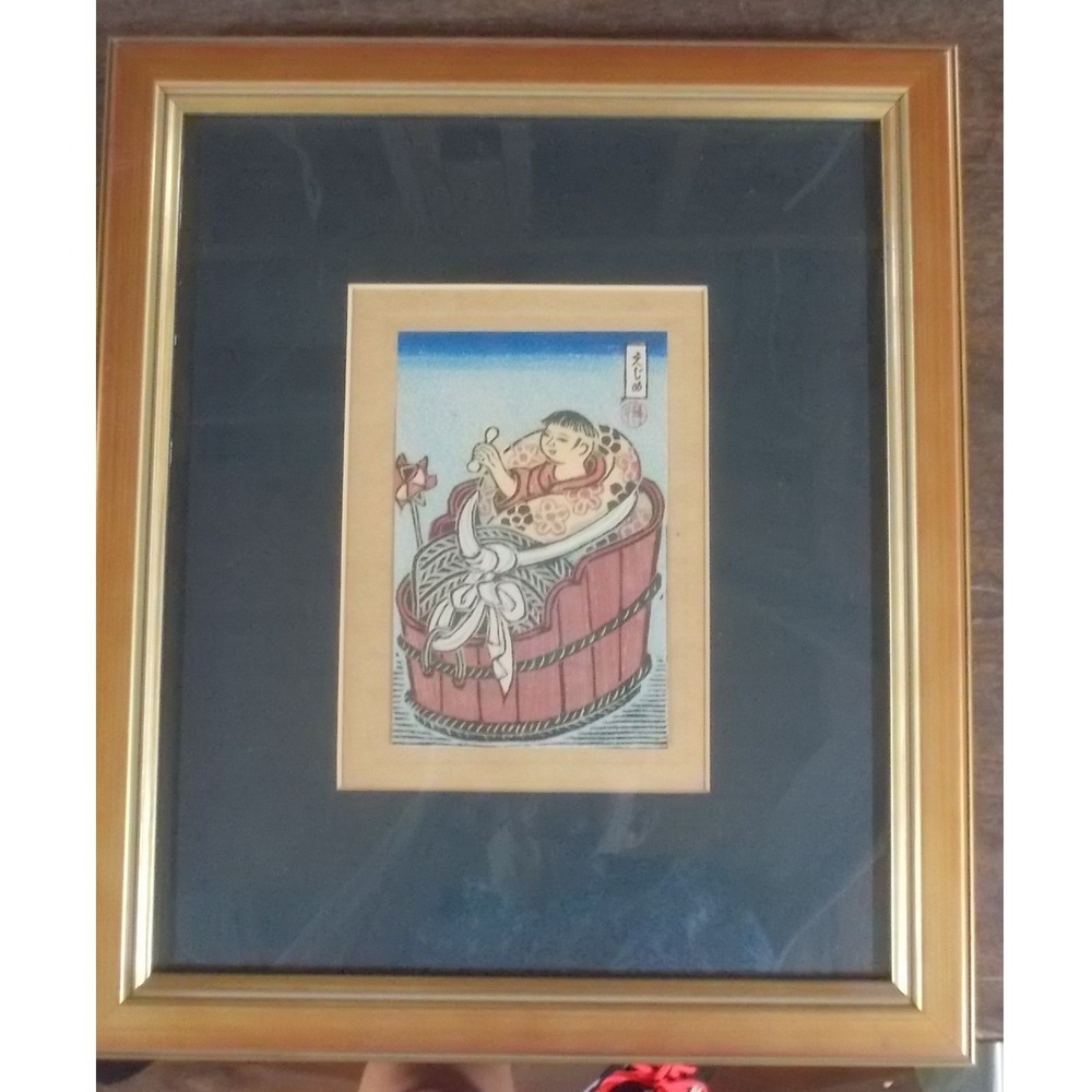 Katsuhira Tokushi Japanese Woodblock Print Framed Ukiyo-e Child in Tub Art